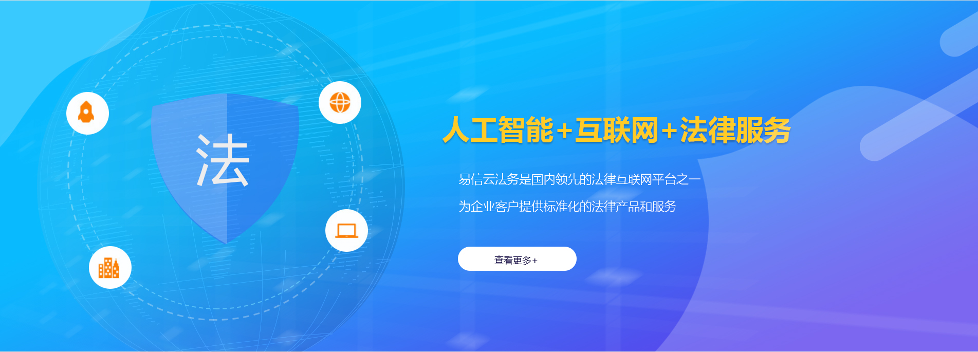 临高律师在线咨询